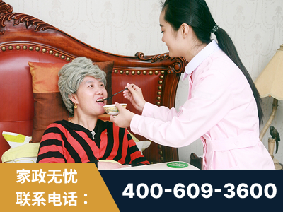 龙南-照顾老人保姆