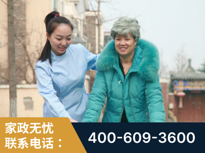 龙南-无忧家政